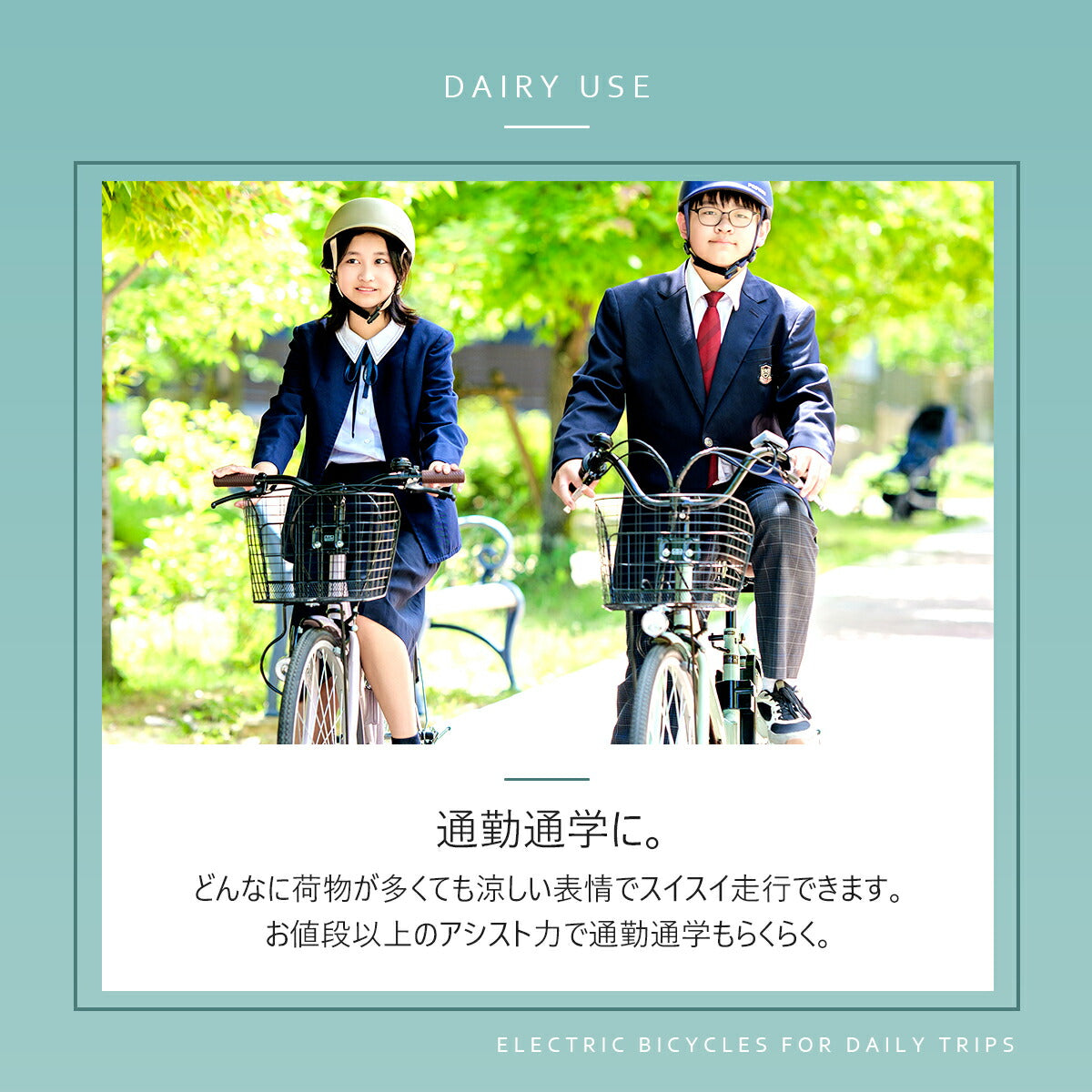 PROVROS電動アシスト自転車26インチ