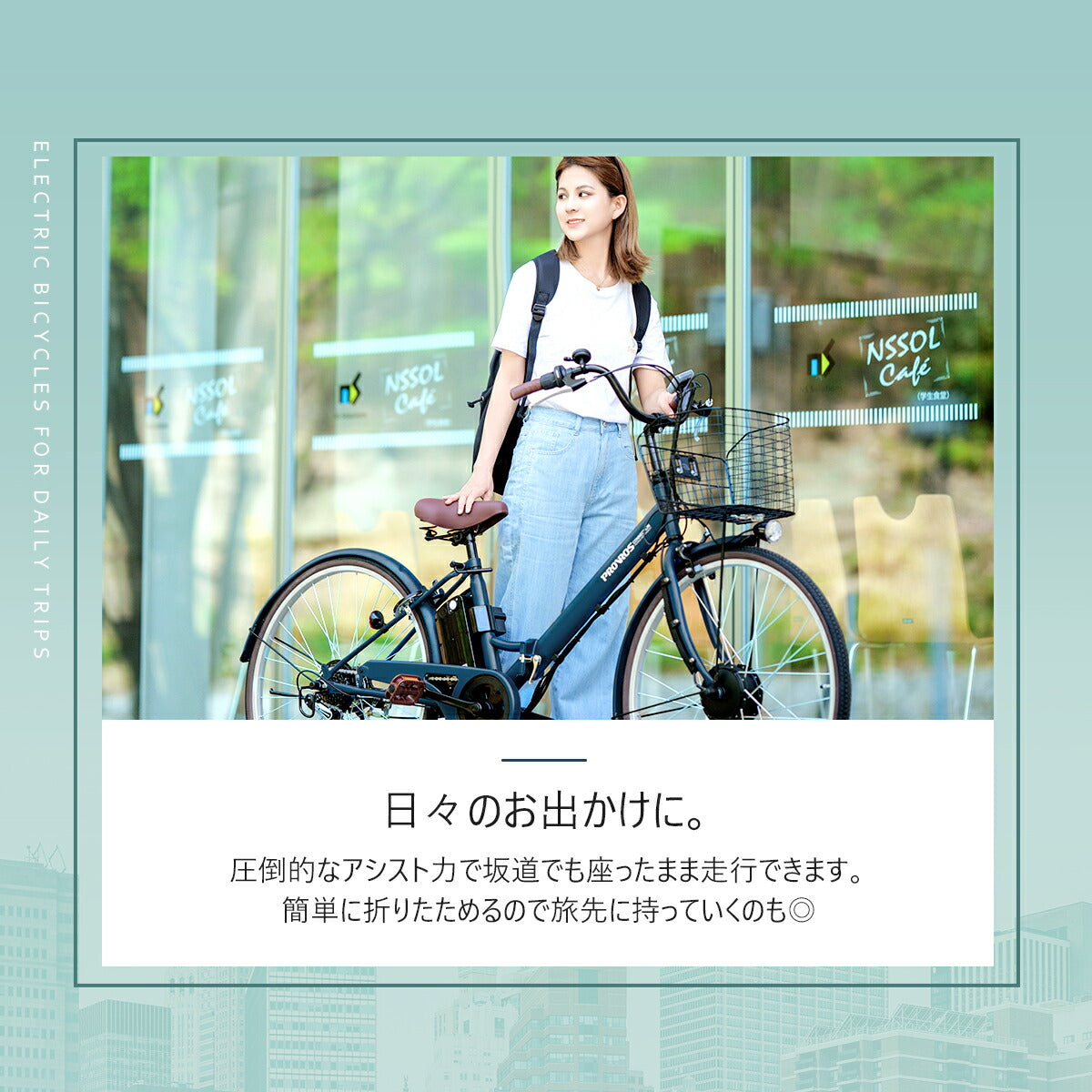 PROVROS電動アシスト自転車26インチ