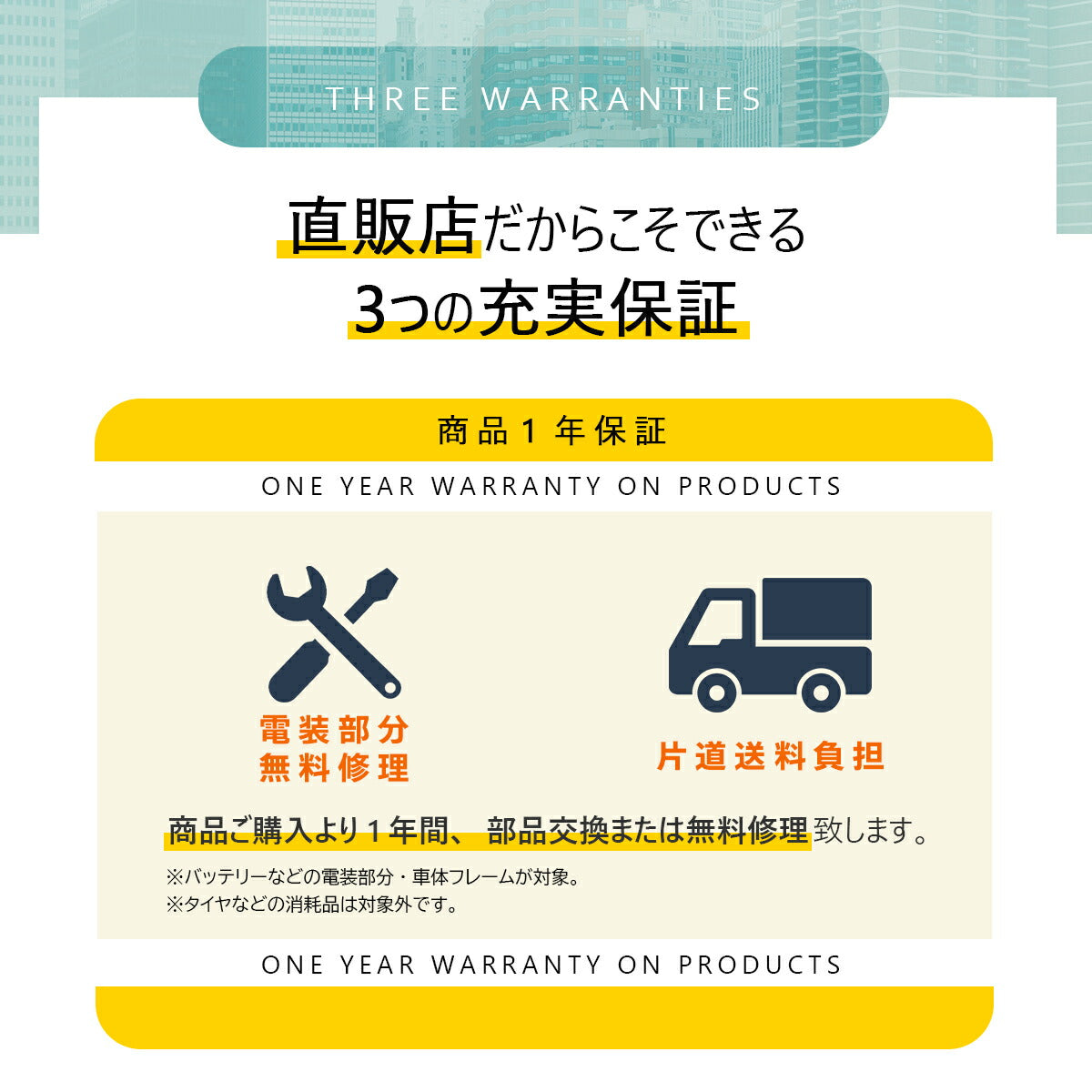 PROVROS電動アシスト自転車26インチ