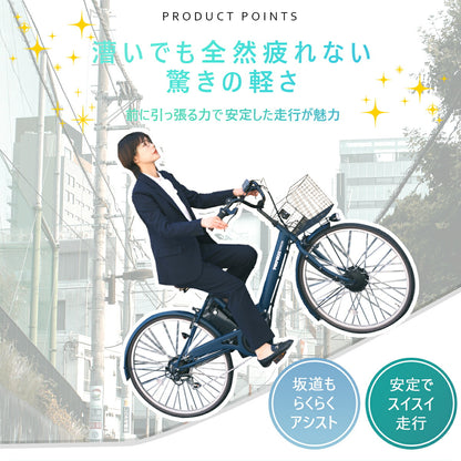 PROVROS電動アシスト自転車26インチ