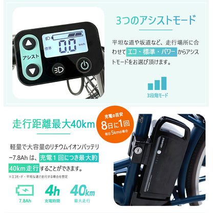 PROVROS電動アシスト自転車26インチ