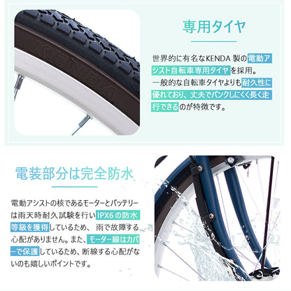 PROVROS電動アシスト自転車26インチ