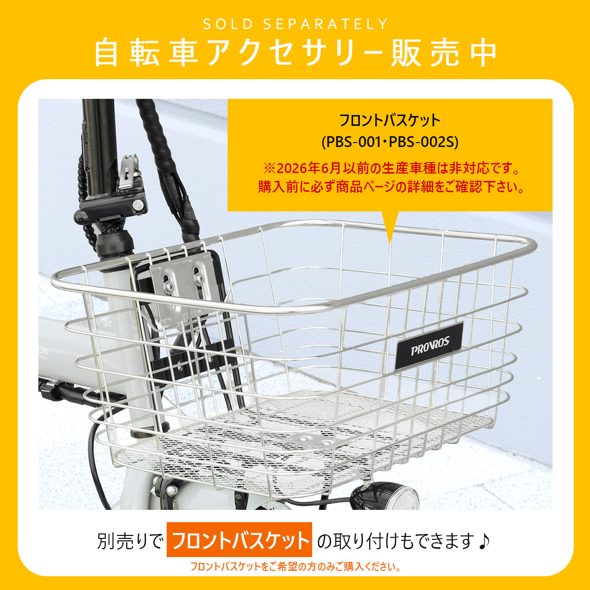 折りたたみシティクロスバイク27インチ P-276