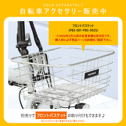 折りたたみシティクロスバイク27インチ P-276
