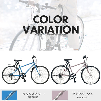 PROVROSクロスバイク26インチ