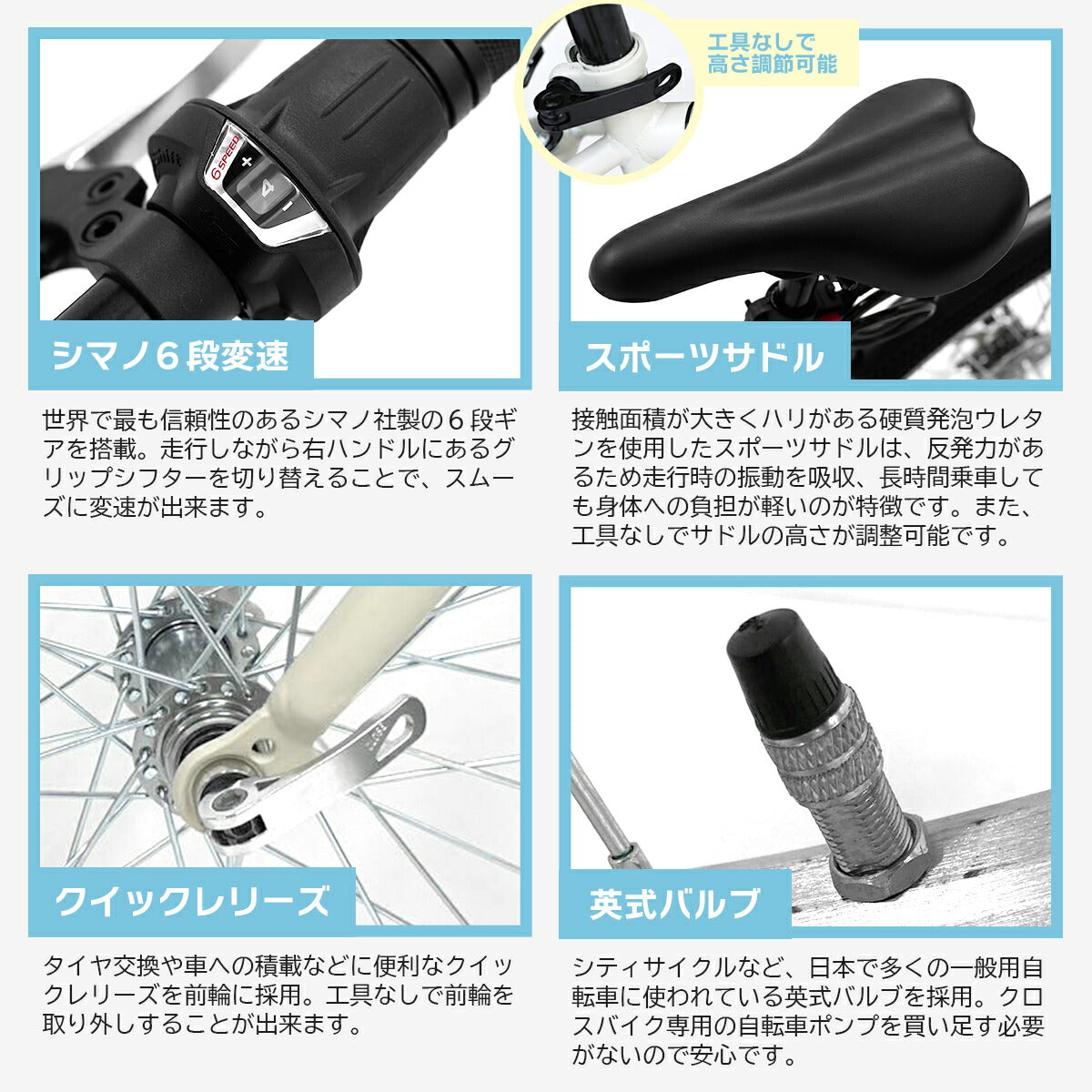 PROVROS クロスバイク 自転車 26インチ シマノ6段変速ギア 泥除け ワイヤー錠 初心者 軽量P-701 クロスバイク 自転車 26インチ シマノ6段変速 LEDライト ワイヤー錠