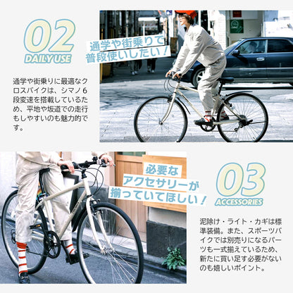 PROVROSクロスバイク26インチ