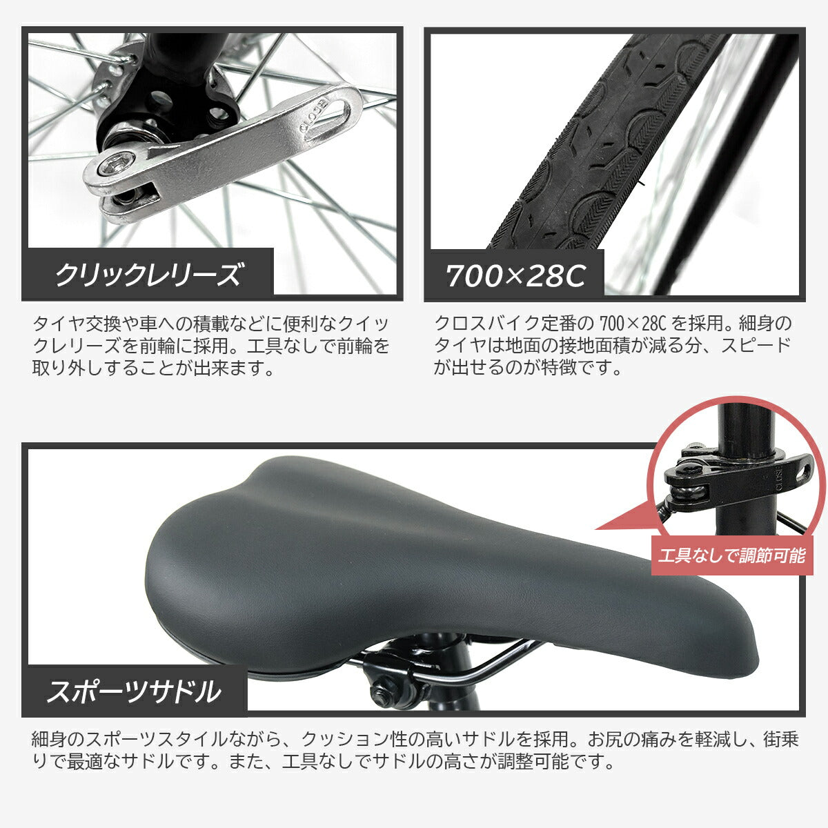 PROVROS クロスバイク 自転車 700×28C シマノ6段変速 ギア ワイヤー錠