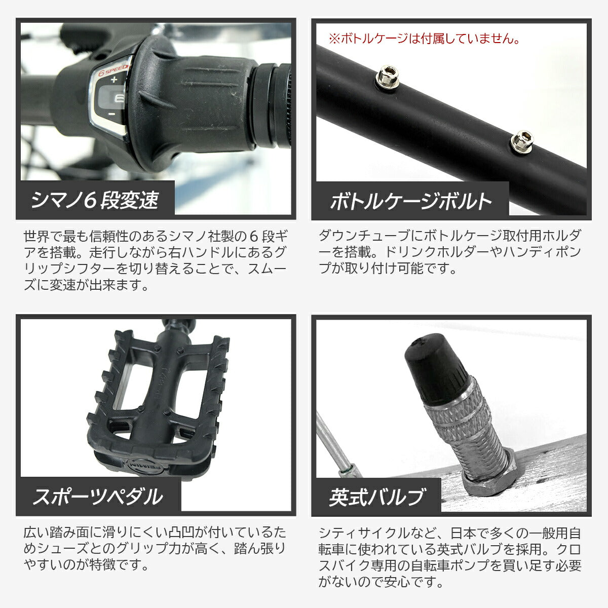 PROVROS クロスバイク 自転車 700×28C シマノ6段変速 ギア ワイヤー錠
