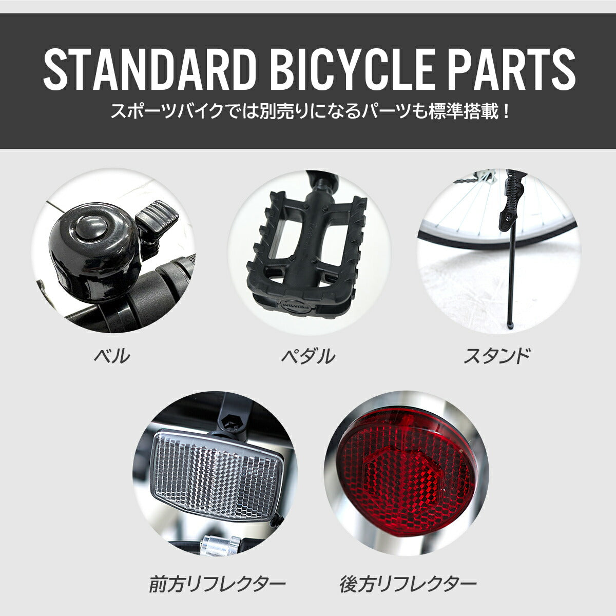 PROVROS クロスバイク 自転車 700×28C シマノ6段変速 ギア ワイヤー錠