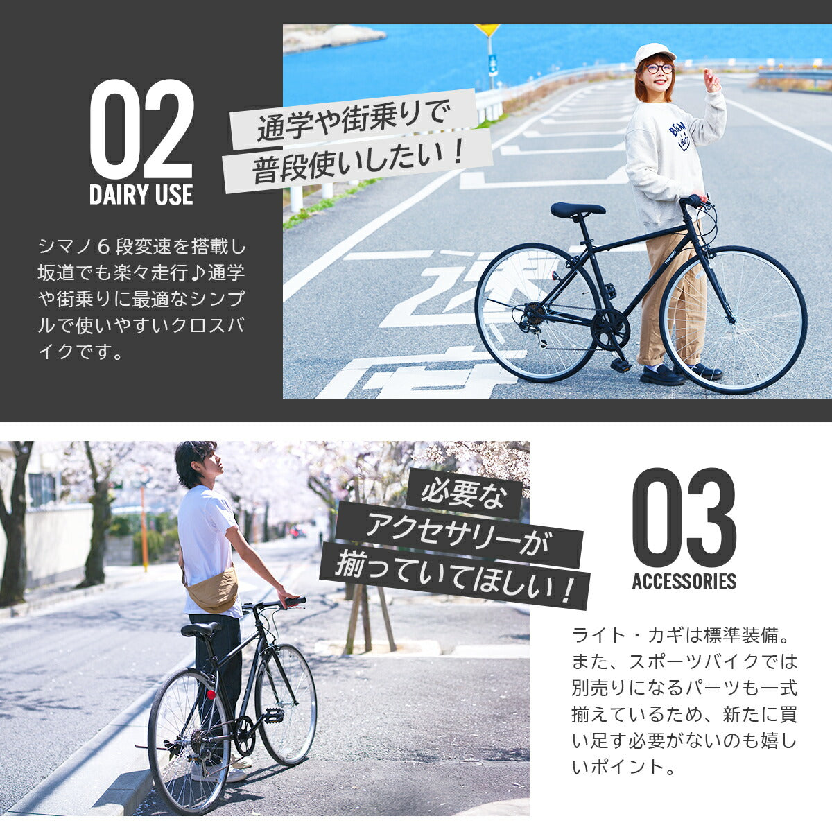 PROVROS クロスバイク 自転車 700×28C シマノ6段変速 ギア ワイヤー錠
