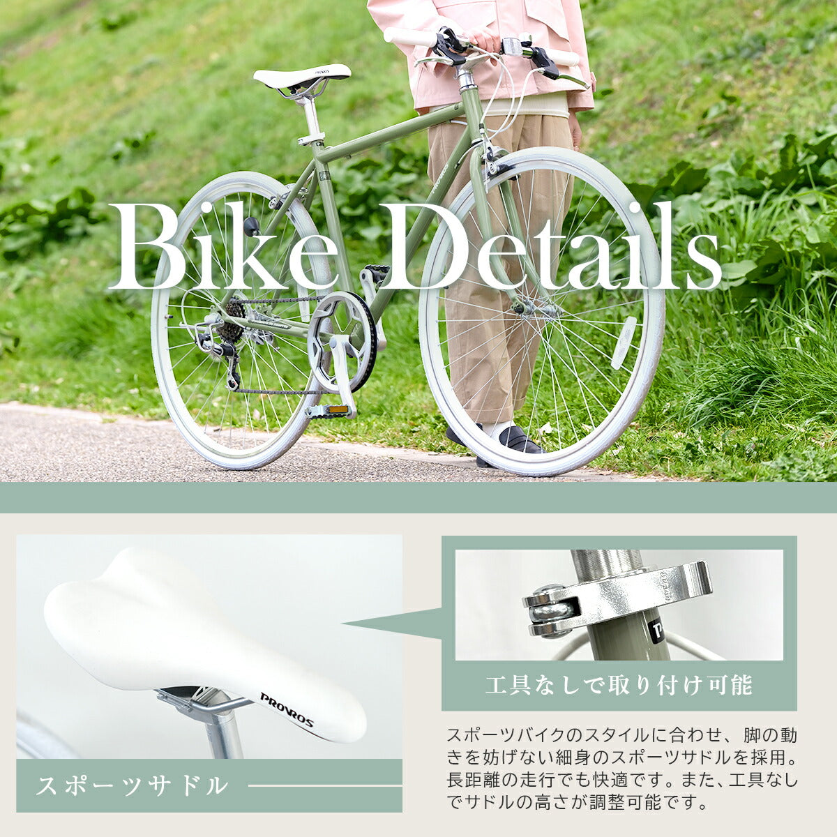 クロスバイク 自転車 700×28C シマノ6段変速 ギア ワイヤー錠
