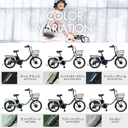 PROVROSクロスバイク700×28C