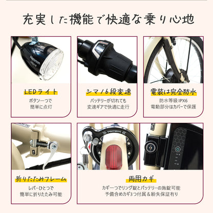 PROVROSクロスバイク700×28C