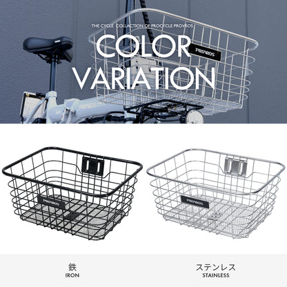 自転車フロントバスケット PBS-001 PBS-002S