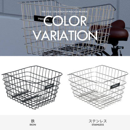 自転車リヤバスケット PBS-003 PBS-004S