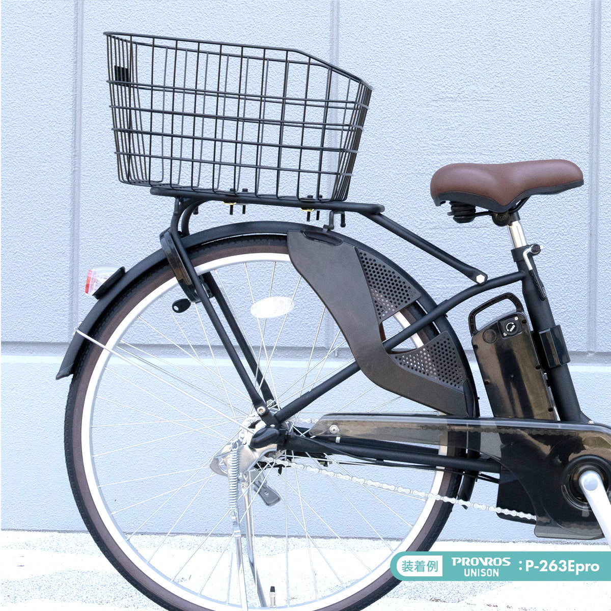 自転車リヤバスケット PBS-003 PBS-004S