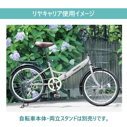 PROVROS P-206専用リヤキャリア PCR-206