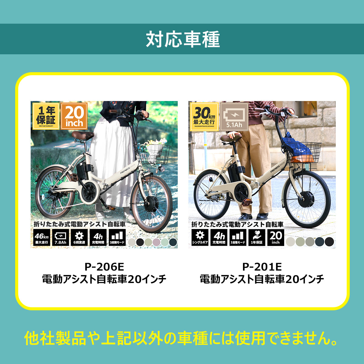 専用リヤキャリア PCR-206E – PROVROS公式オンラインストア