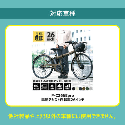 PROVROS P-C266Epro専用リヤキャリア PCR-C266E