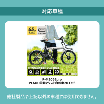 P-M206Epro専用リヤキャリア PCR-M206E