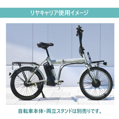 P-MCE20F専用リヤキャリア PCR-MCE20F