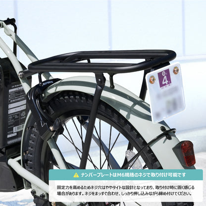 P-MCE20F専用リヤキャリア PCR-MCE20F