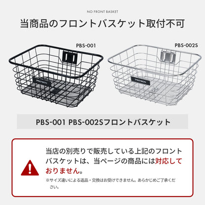 フロントバスケットカバー PCV-001