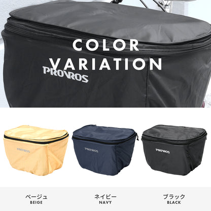 フロントバスケットカバー PCV-001