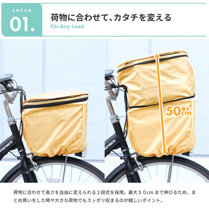フロントバスケットカバー PCV-001