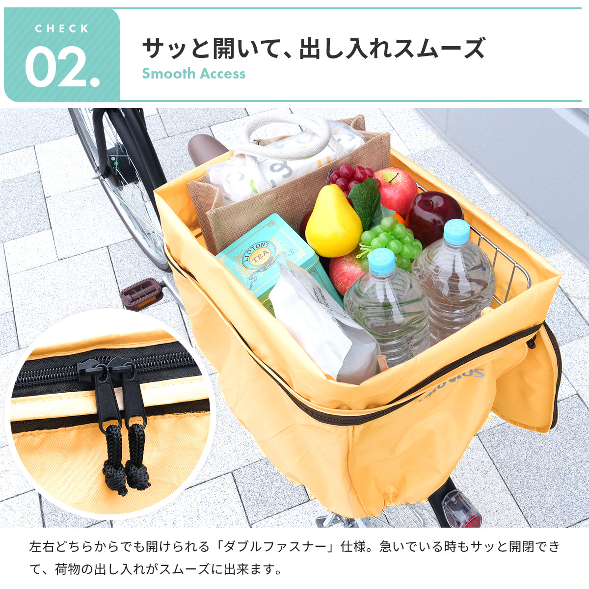 リヤバスケットカバー PCV-002