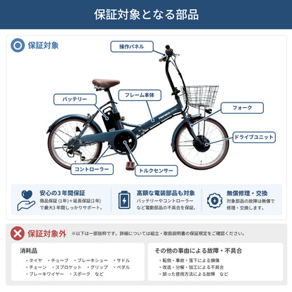 PROVROS 電動アシスト自転車 延長保証+2年
