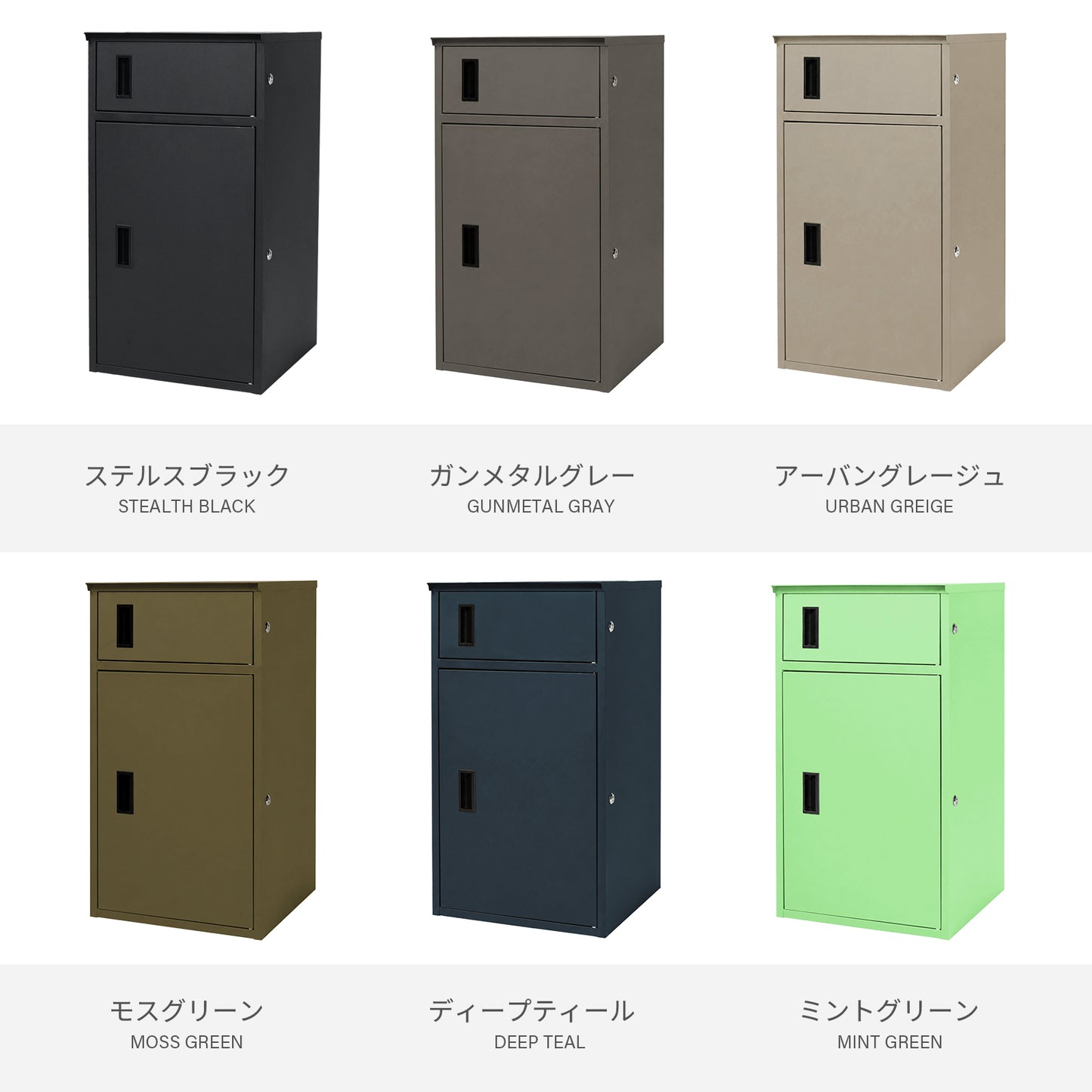 宅配ボックス PHBX-110