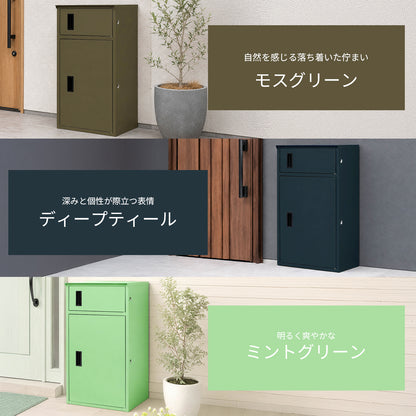 宅配ボックス PHBX-110