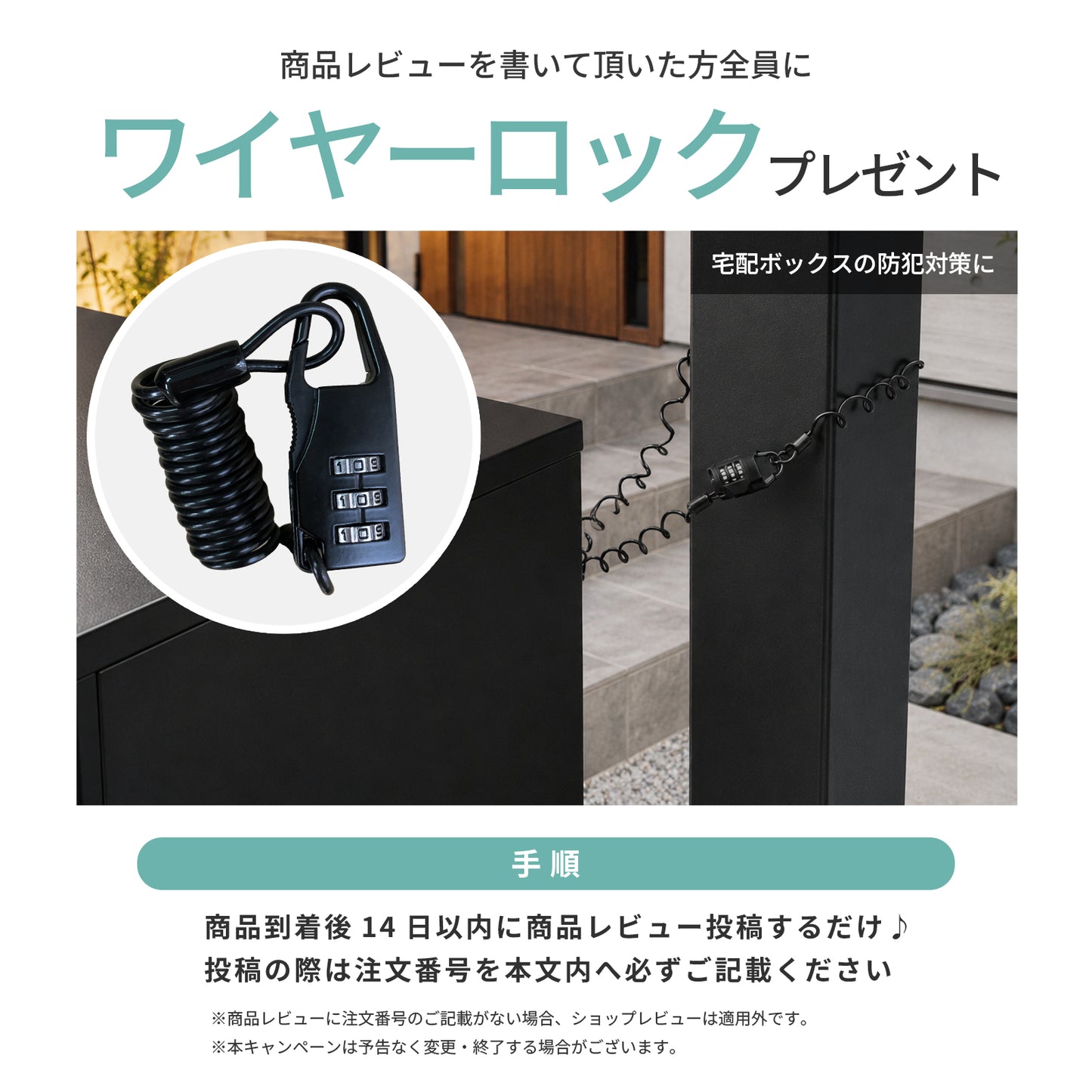 宅配ボックス PHBX-110