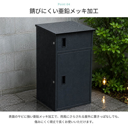 宅配ボックス PHBX-110