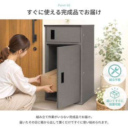 宅配ボックス PHBX-110