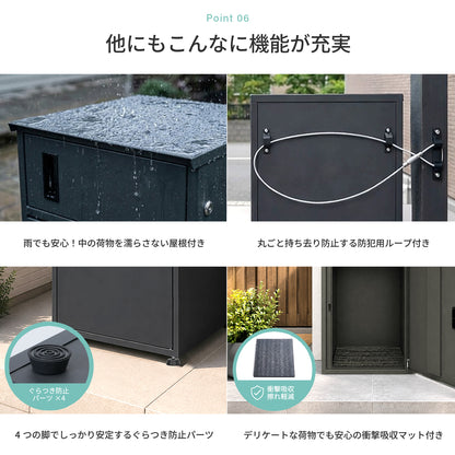 宅配ボックス PHBX-110