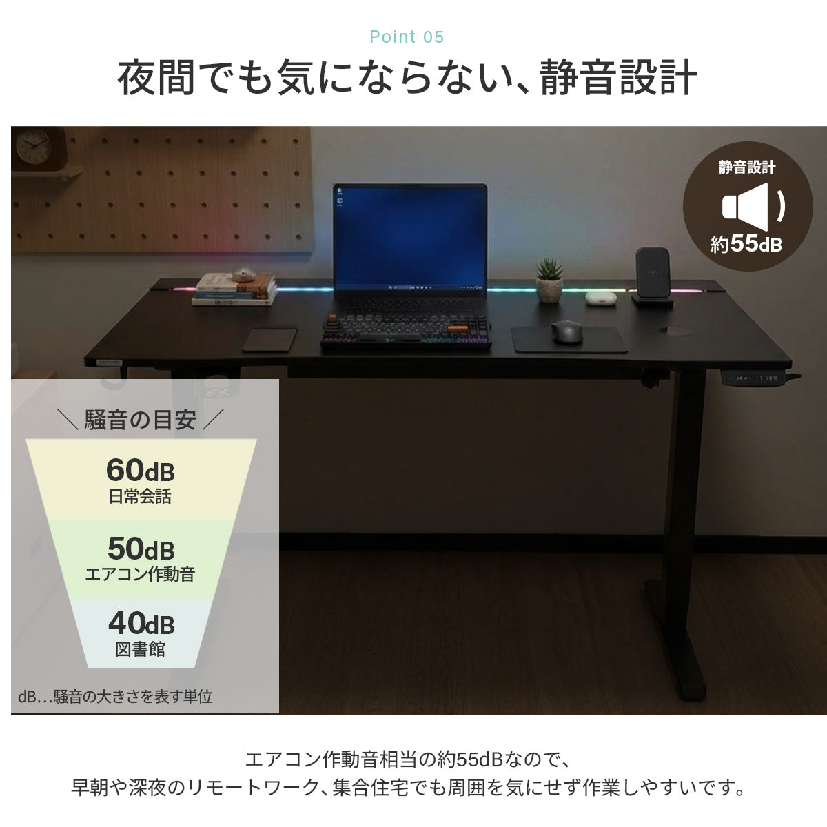 ゲーミングデスク 昇降デスク PHDGS-1460 PHDGB-1473