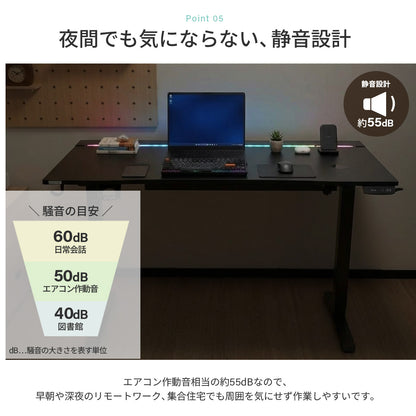 ゲーミングデスク 昇降デスク PHDGS-1460 PHDGB-1473