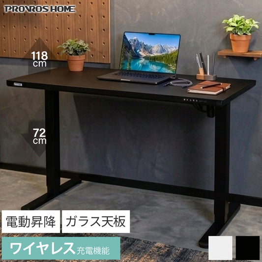 ガラス天板 電動昇降デスク PHDSK-1260G