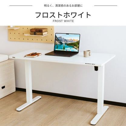 ガラス天板 電動昇降デスク PHDSK-1260G