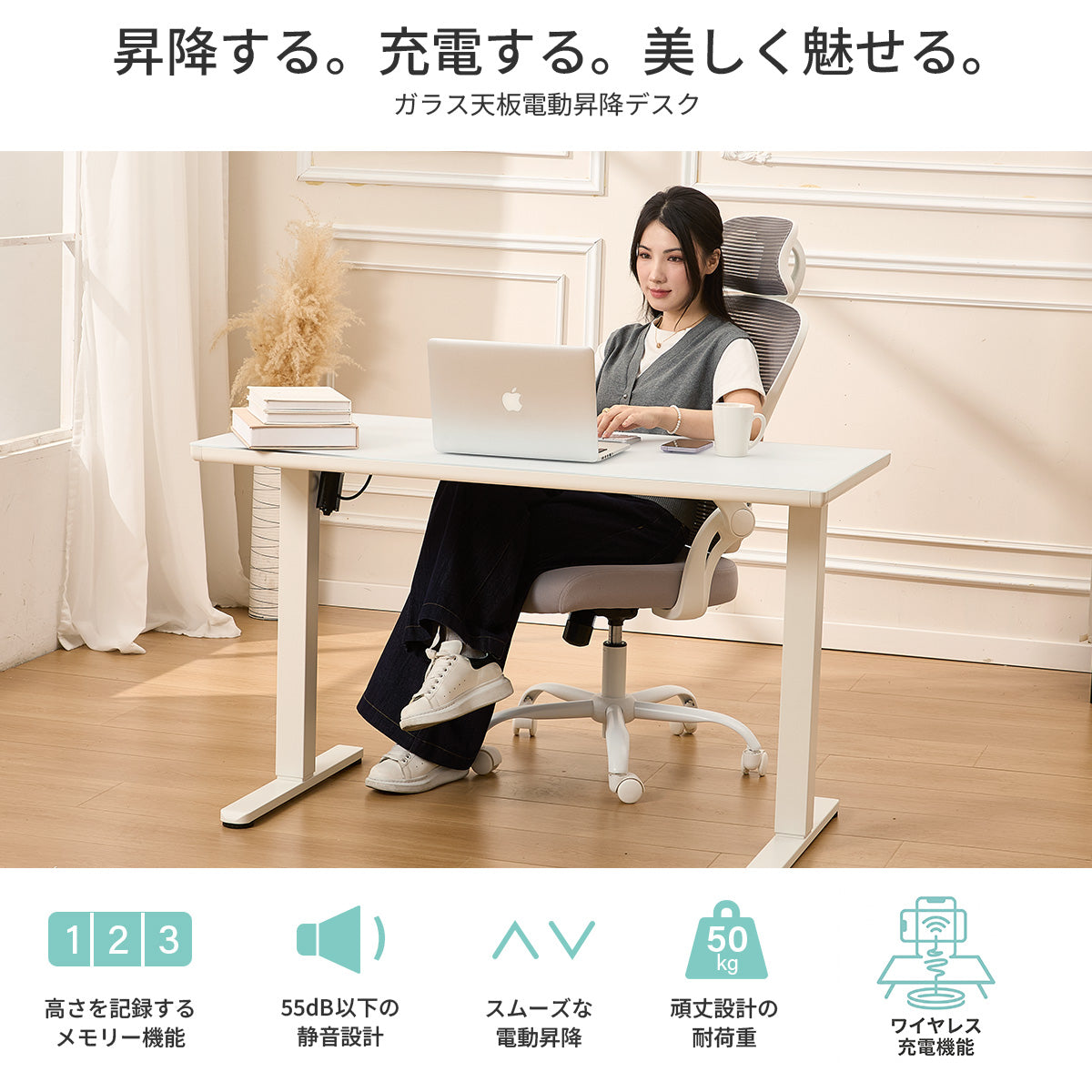 ガラス天板 電動昇降デスク PHDSK-1260G