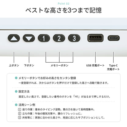 ガラス天板 電動昇降デスク PHDSK-1260G