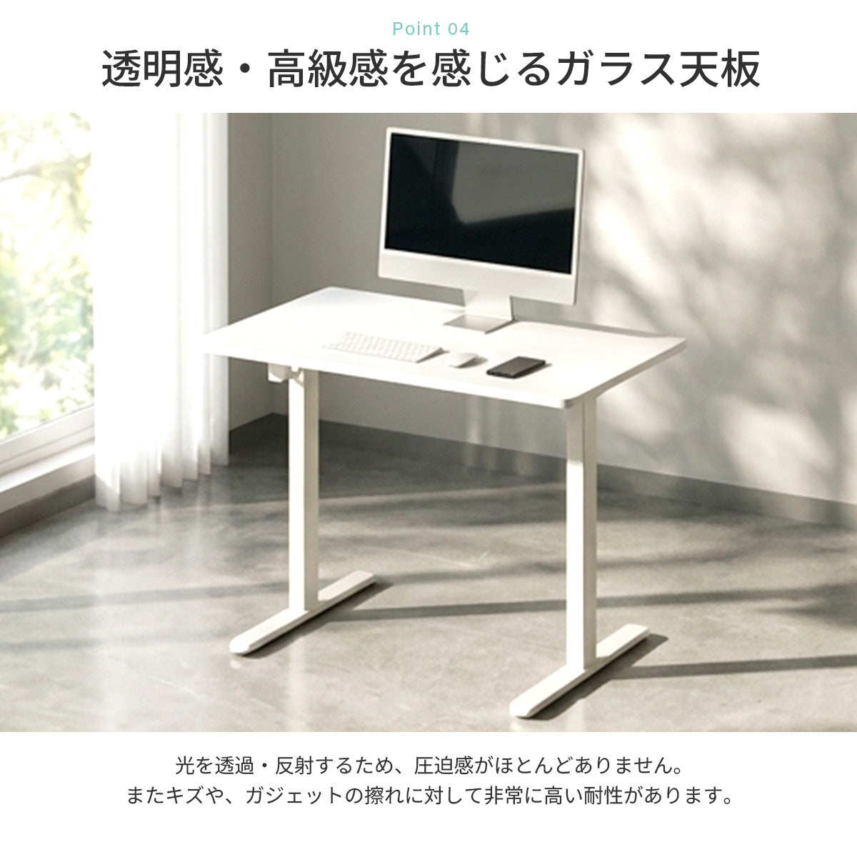 ガラス天板 電動昇降デスク PHDSK-1260G