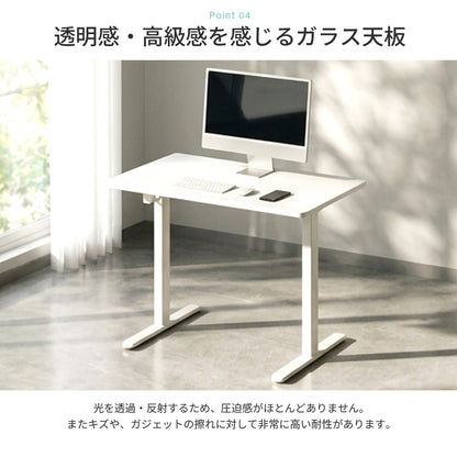 ガラス天板 電動昇降デスク PHDSK-1260G