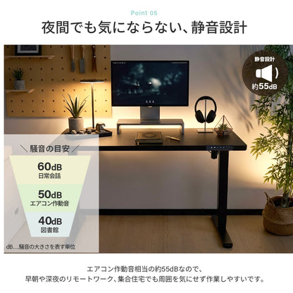 ガラス天板 電動昇降デスク PHDSK-1260G