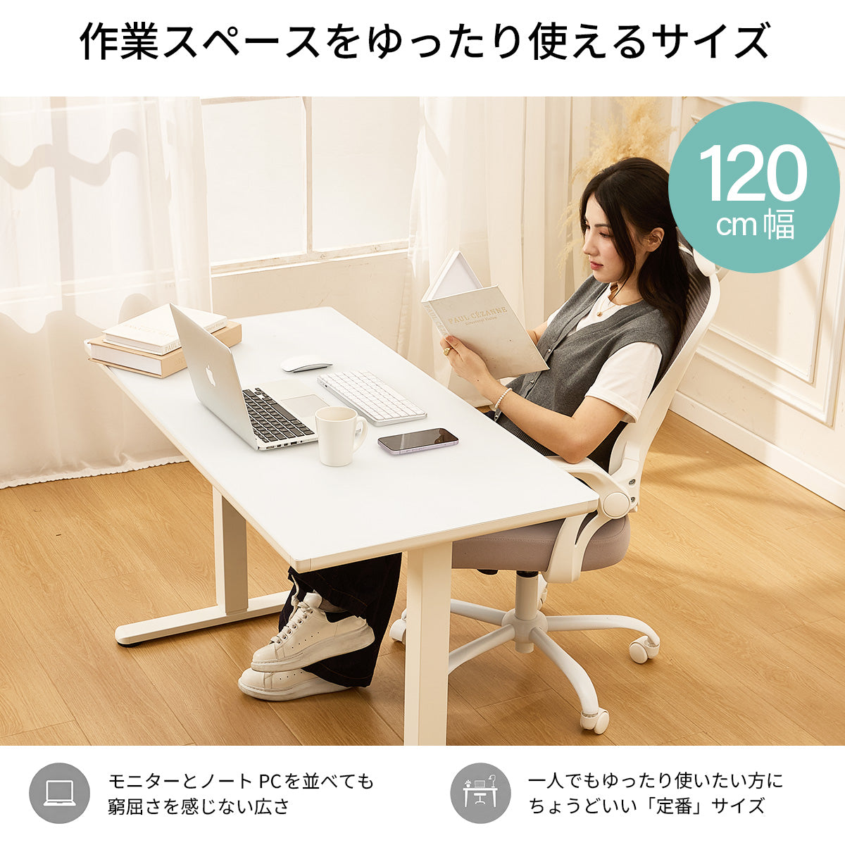 ガラス天板 電動昇降デスク PHDSK-1260G