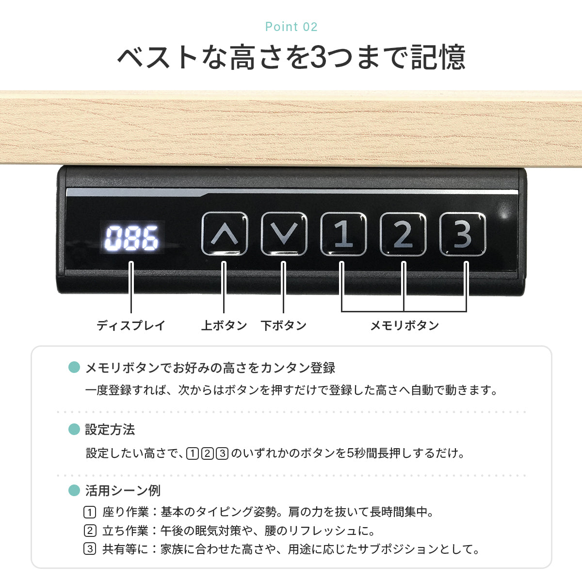 電動昇降デスク 幅100/120/140cm PHDSK