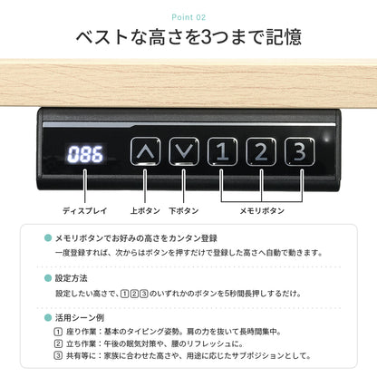電動昇降デスク 幅100/120/140cm PHDSK